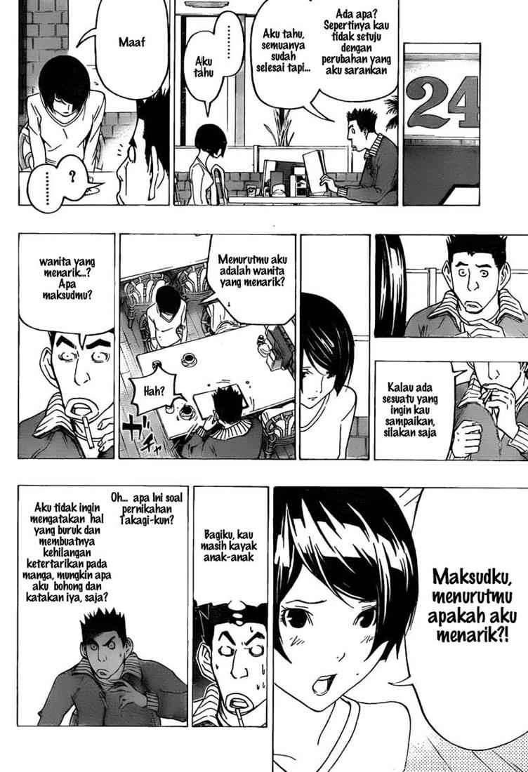 Bakuman Bab 75 halaman 14