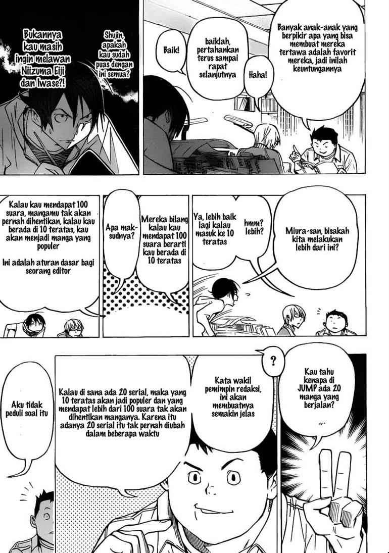 Bakuman Bab 75 halaman 17