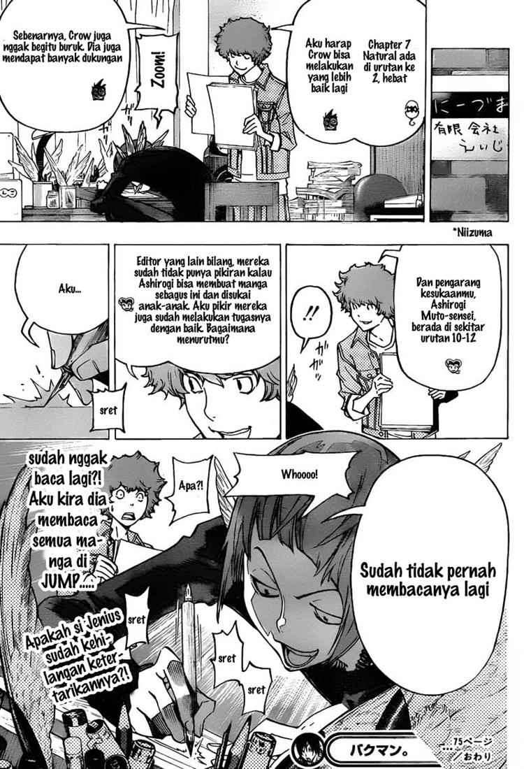 Bakuman Bab 75 halaman 19