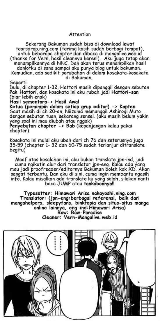 Bakuman Bab 75 halaman 20