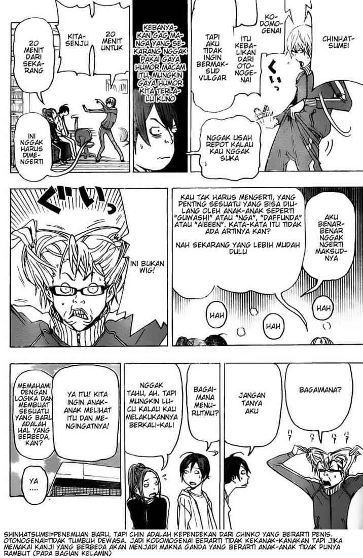 Bakuman Bab 76 halaman 2