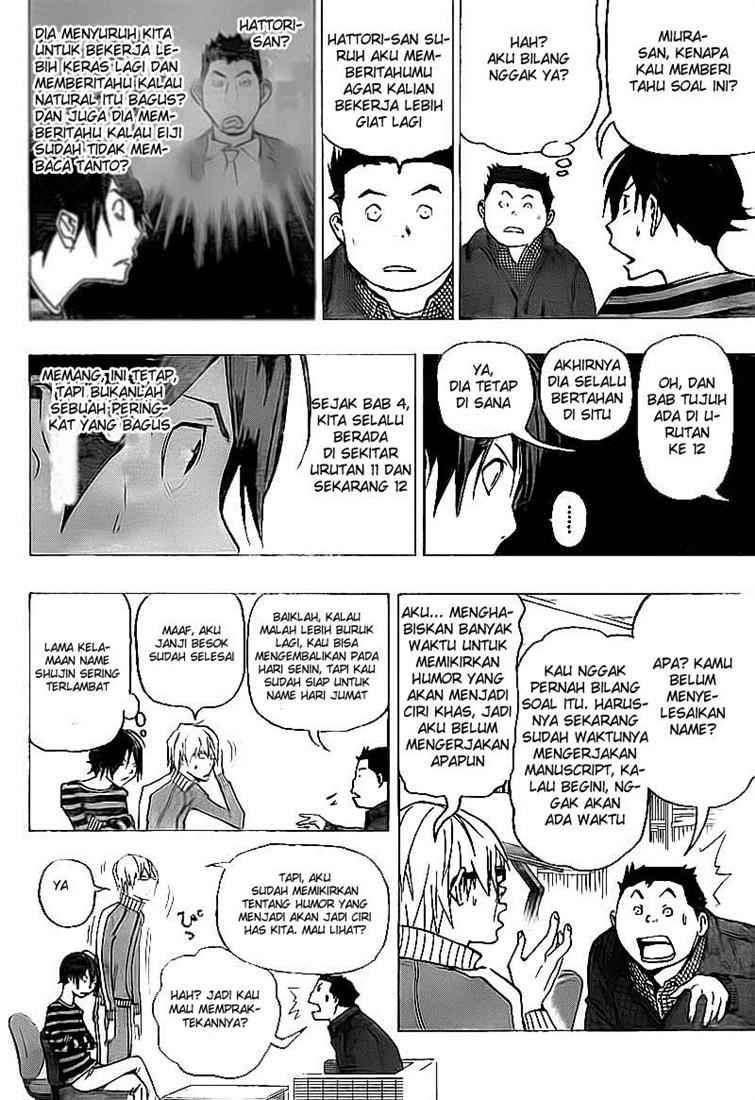 Bakuman Bab 76 halaman 8
