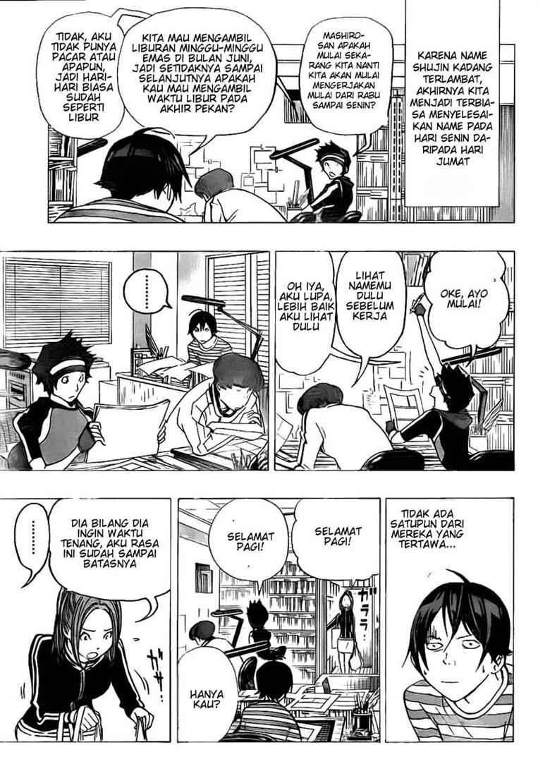 Bakuman Bab 76 halaman 11