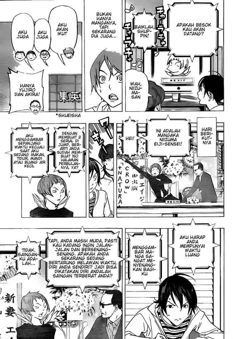Bakuman Bab 76 halaman 15