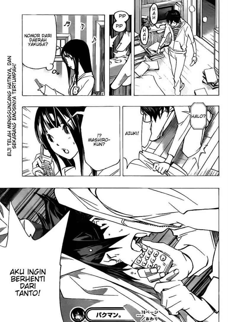 Bakuman Bab 76 halaman 19