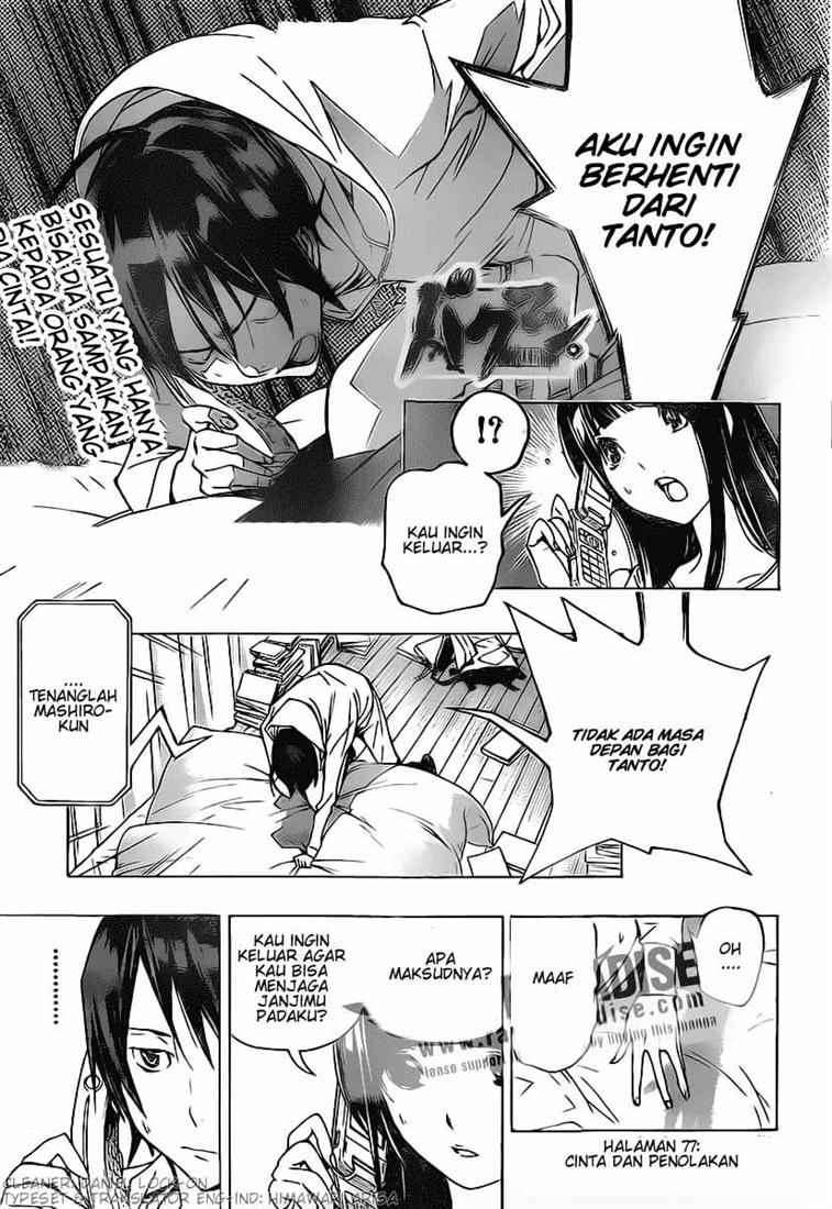 Bakuman Bab 77 halaman 1