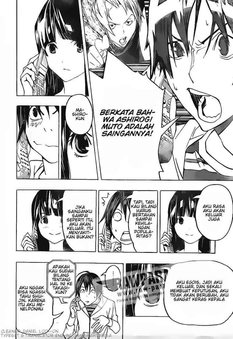 Bakuman Bab 77 halaman 4