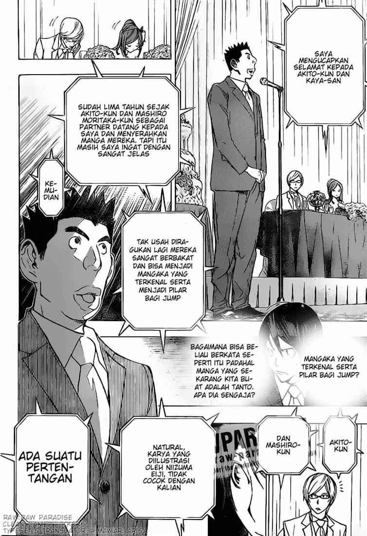 Bakuman Bab 77 halaman 12