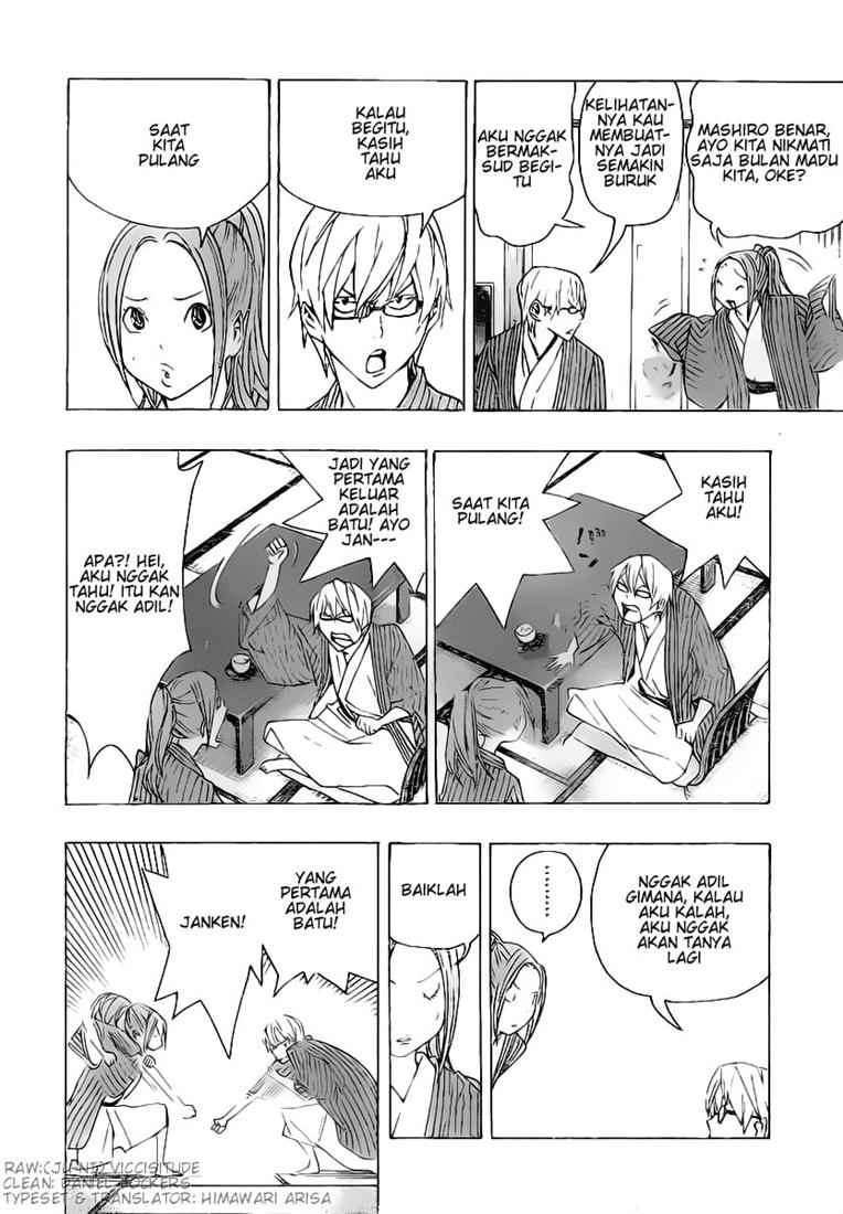 Bakuman Bab 78 halaman 2