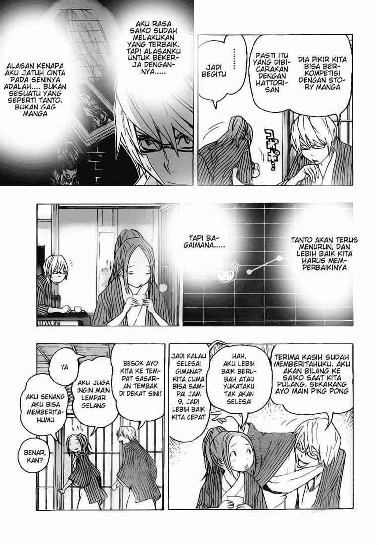 Bakuman Bab 78 halaman 5