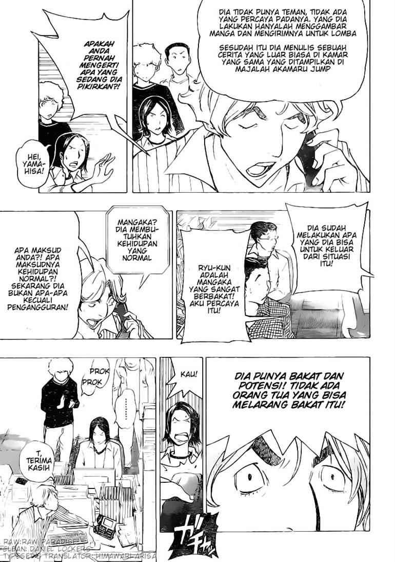 Bakuman Bab 78 halaman 7