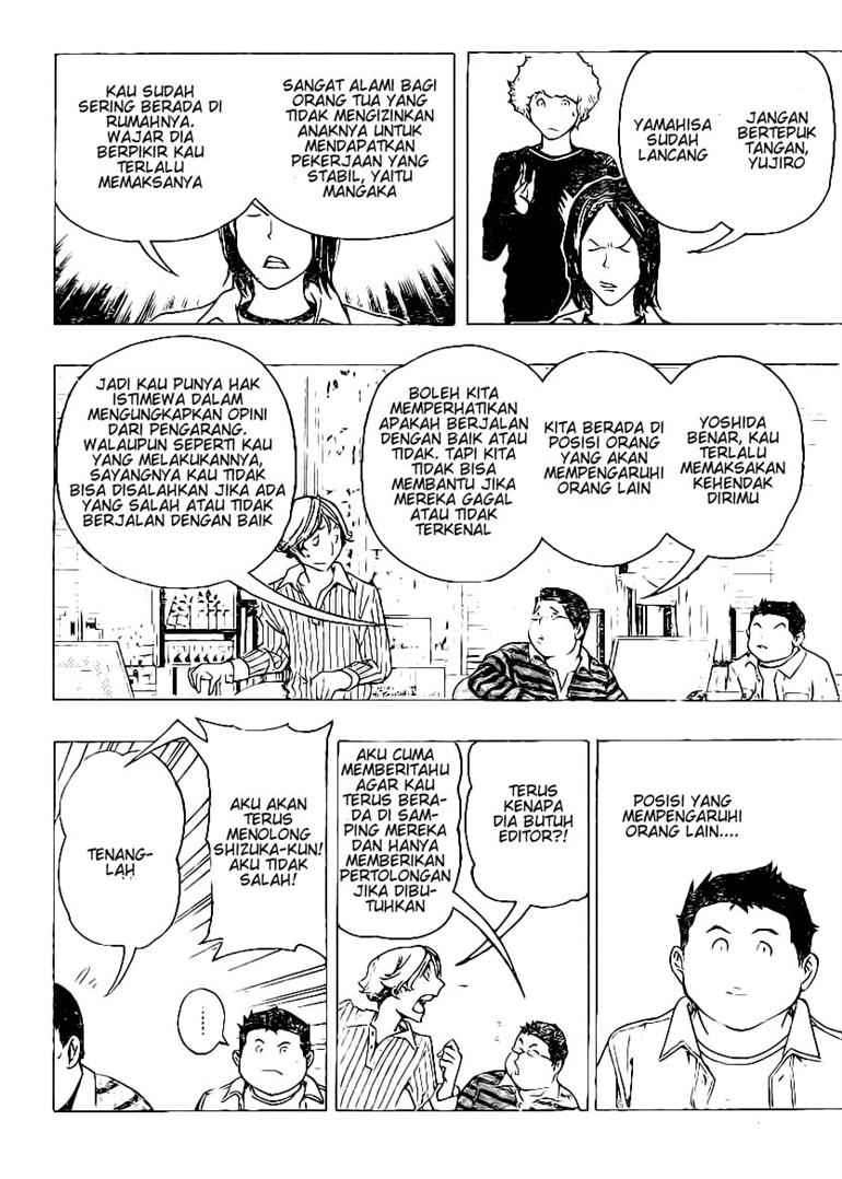 Bakuman Bab 78 halaman 8
