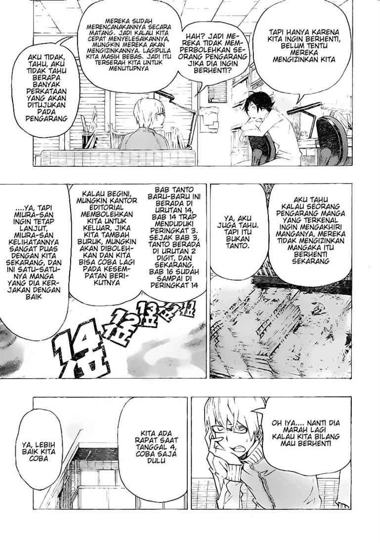 Bakuman Bab 78 halaman 11