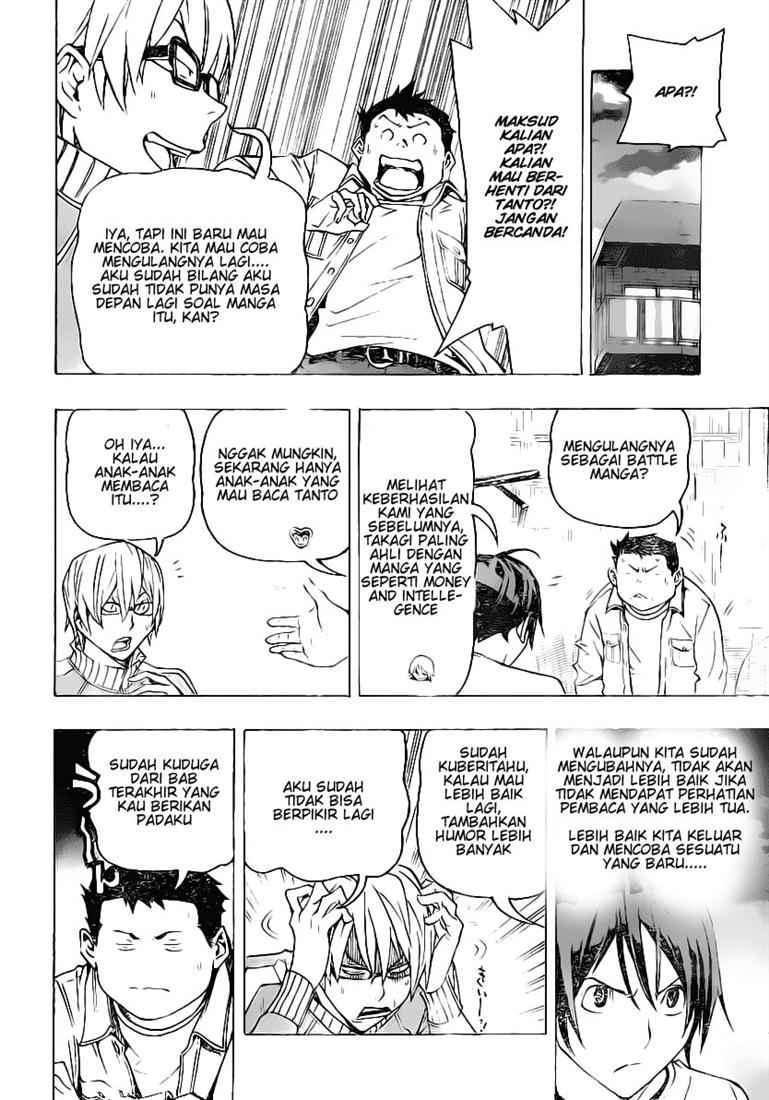 Bakuman Bab 78 halaman 12