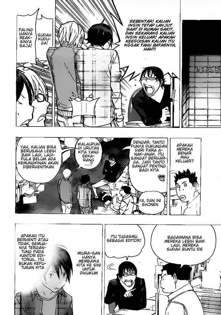Bakuman Bab 78 halaman 14