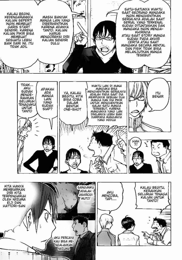 Bakuman Bab 78 halaman 15