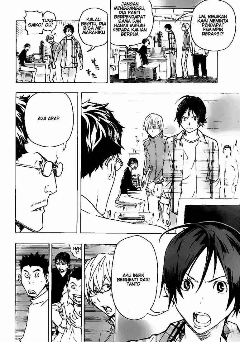 Bakuman Bab 78 halaman 16