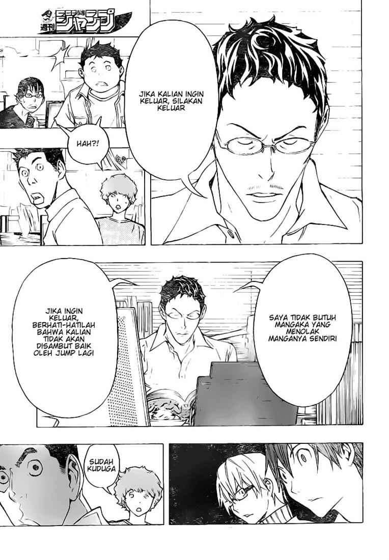 Bakuman Bab 78 halaman 17