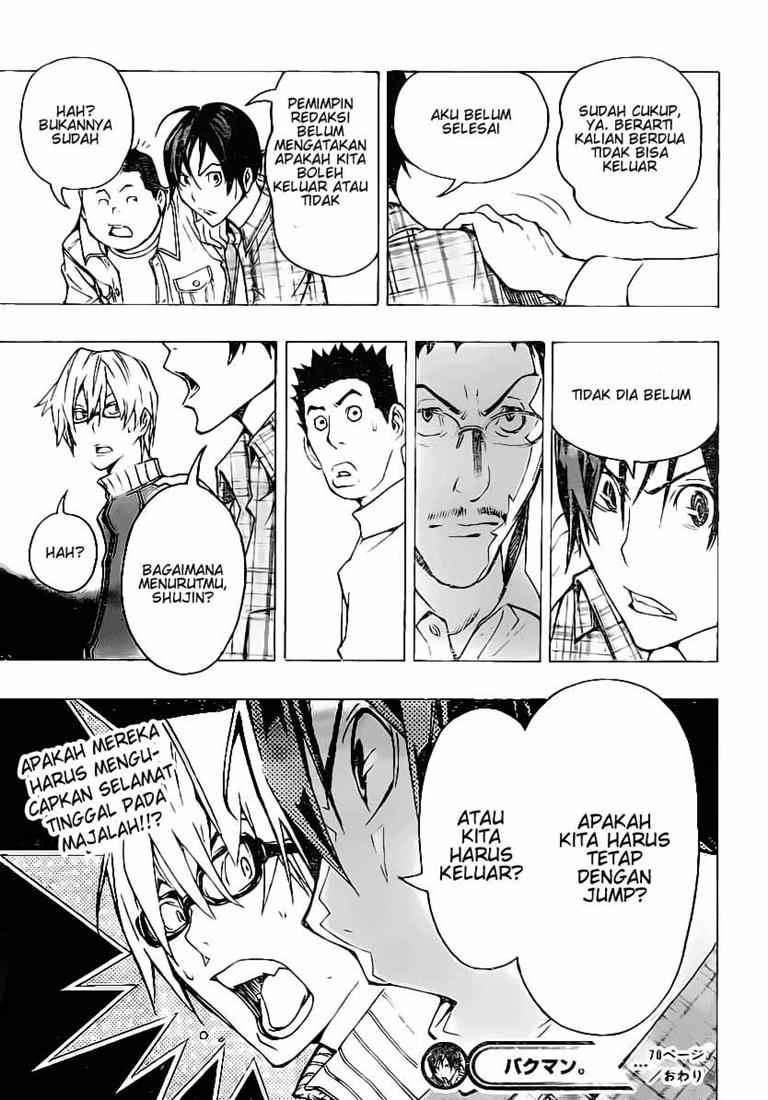 Bakuman Bab 78 halaman 19