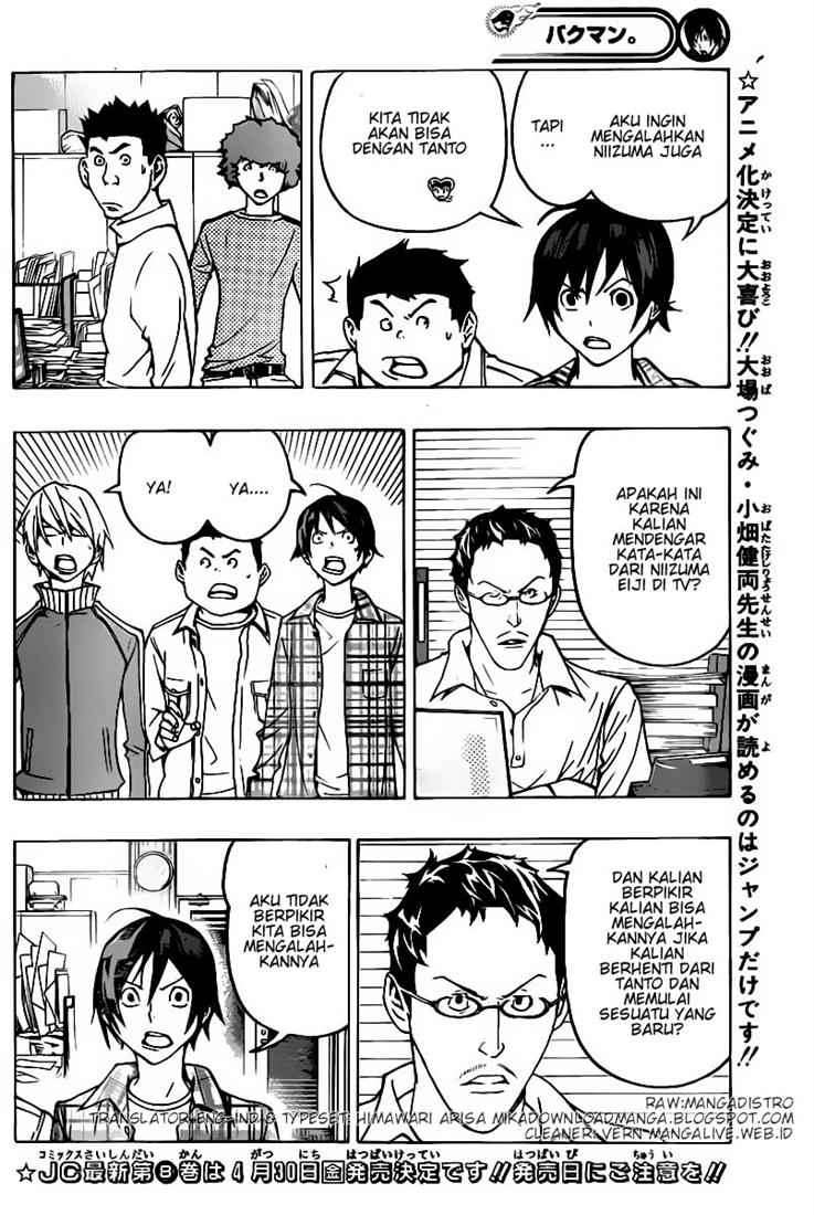 Bakuman Bab 79 halaman 2