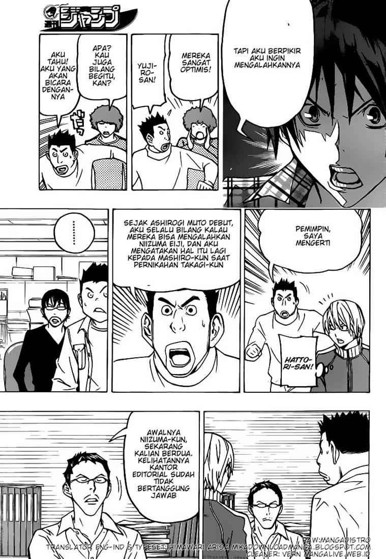 Bakuman Bab 79 halaman 3