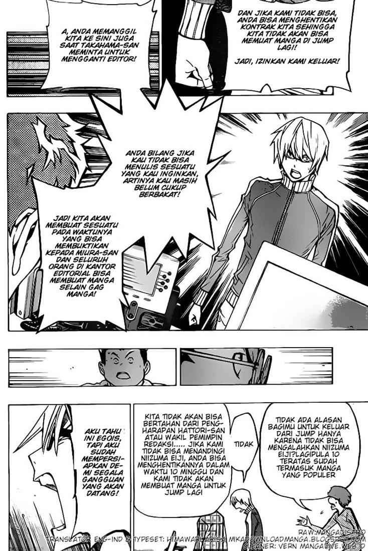 Bakuman Bab 79 halaman 8