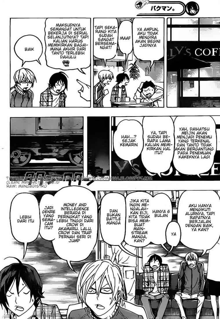 Bakuman Bab 79 halaman 12