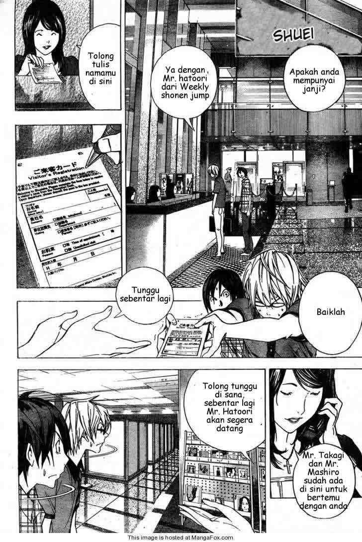 Bakuman Bab 8 halaman 4