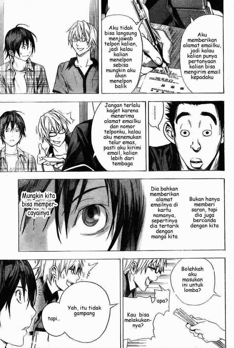 Bakuman Bab 8 halaman 12