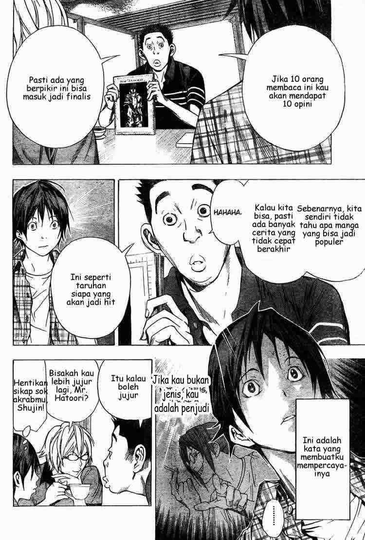 Bakuman Bab 8 halaman 13