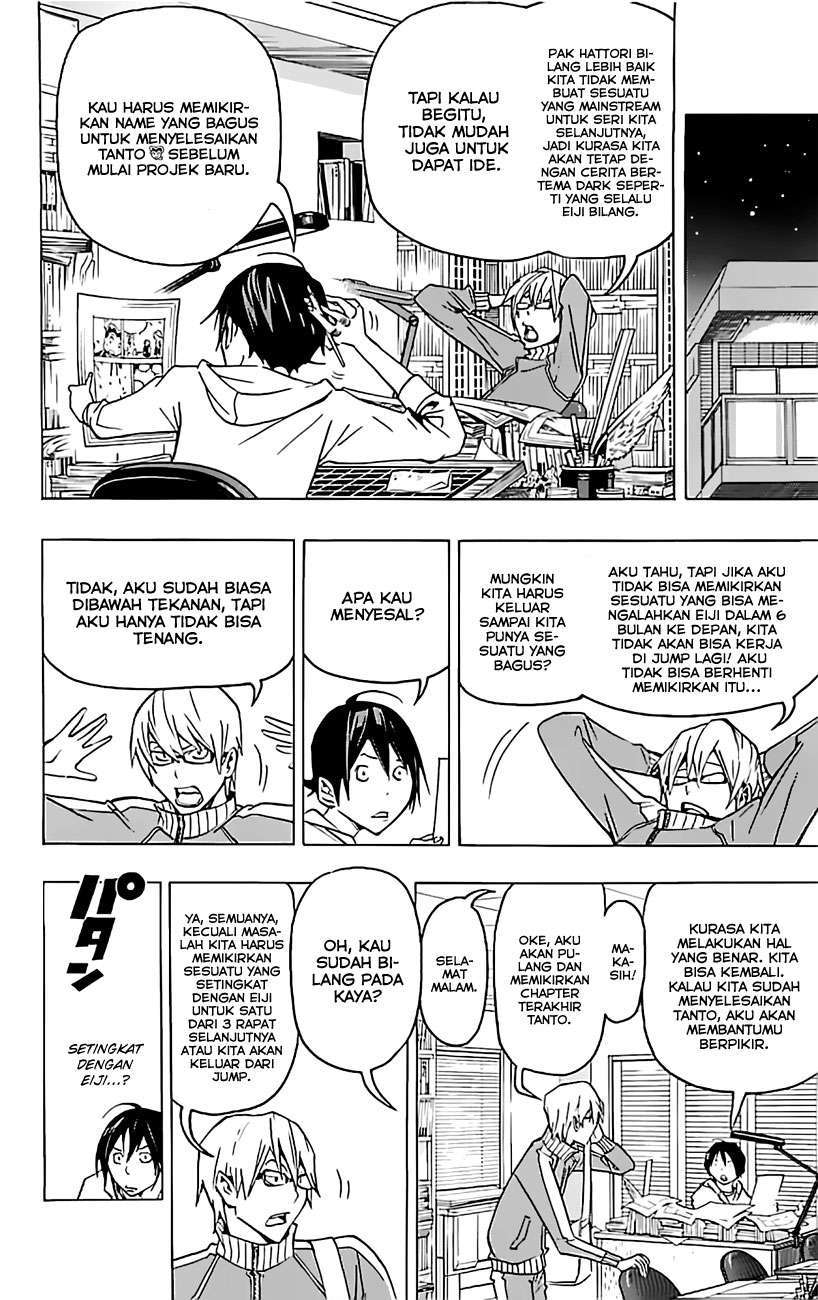 Bakuman Bab 80 halaman 3