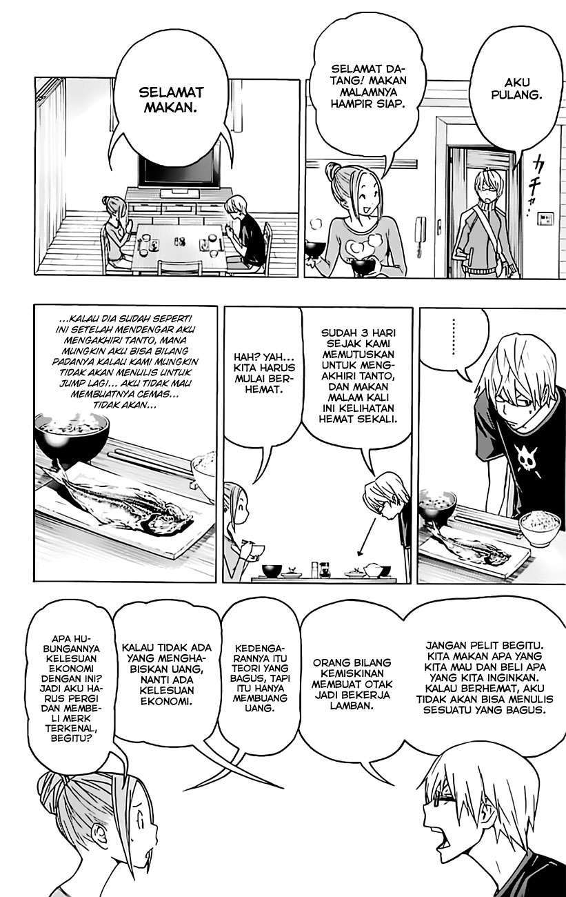 Bakuman Bab 80 halaman 5