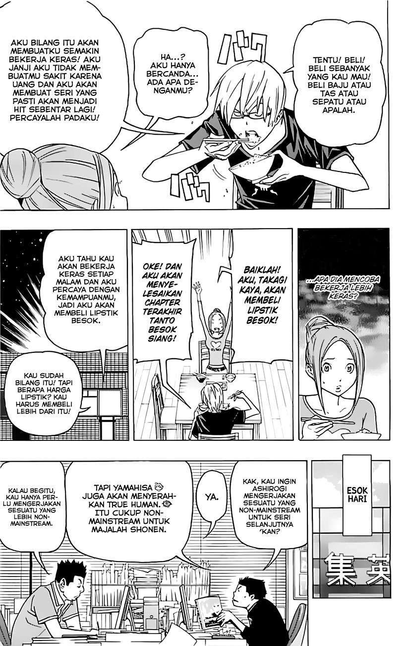 Bakuman Bab 80 halaman 6