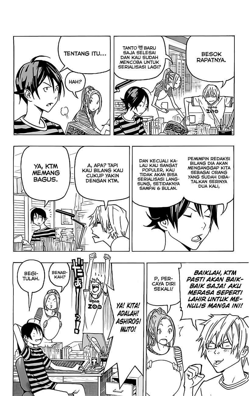 Bakuman Bab 80 halaman 17