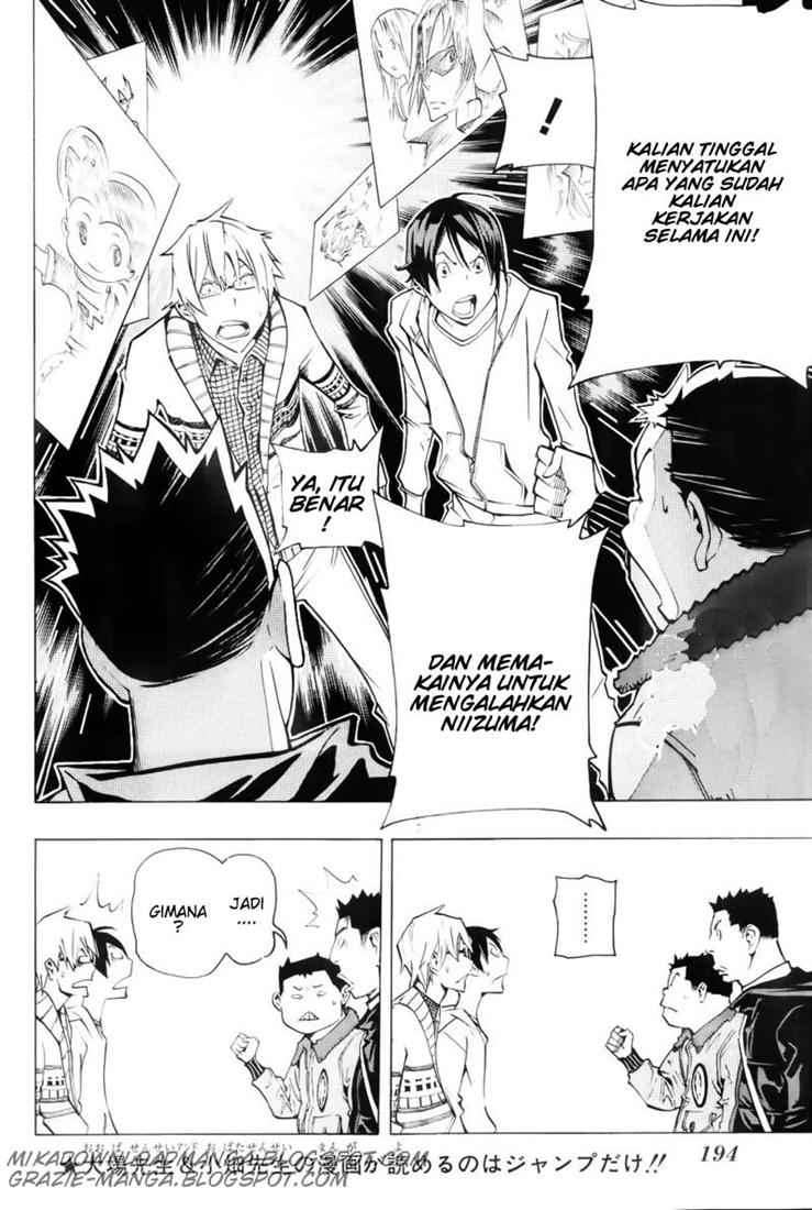 Bakuman Bab 82 halaman 2