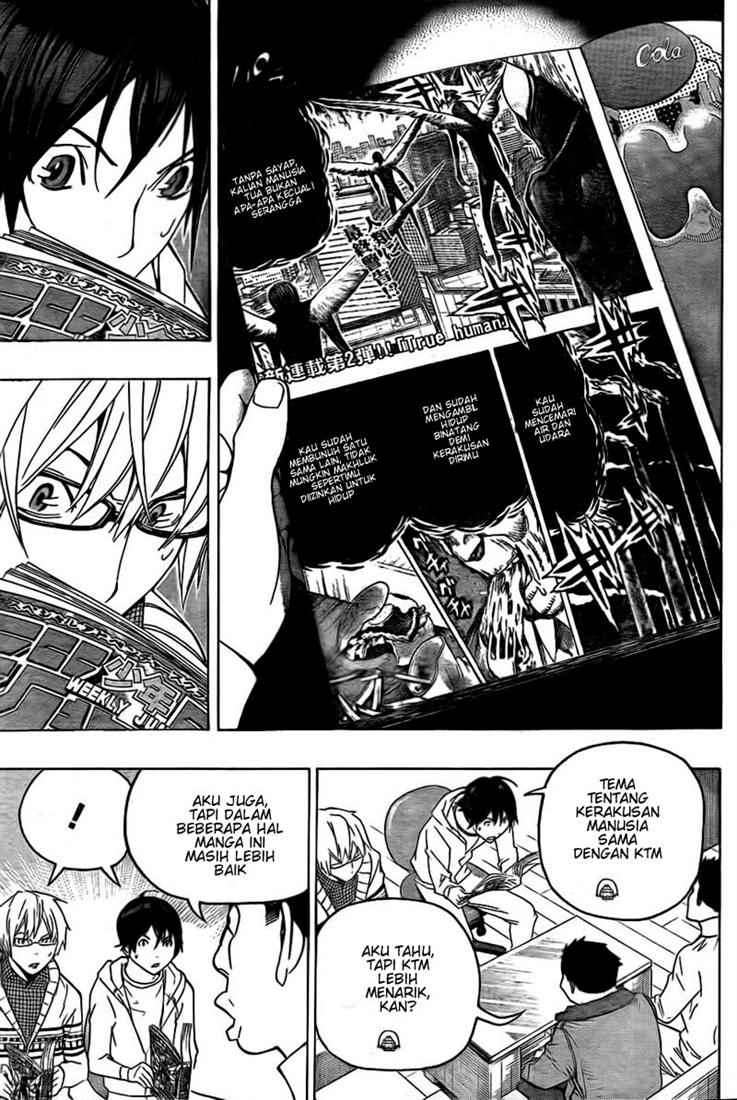 Bakuman Bab 82 halaman 5