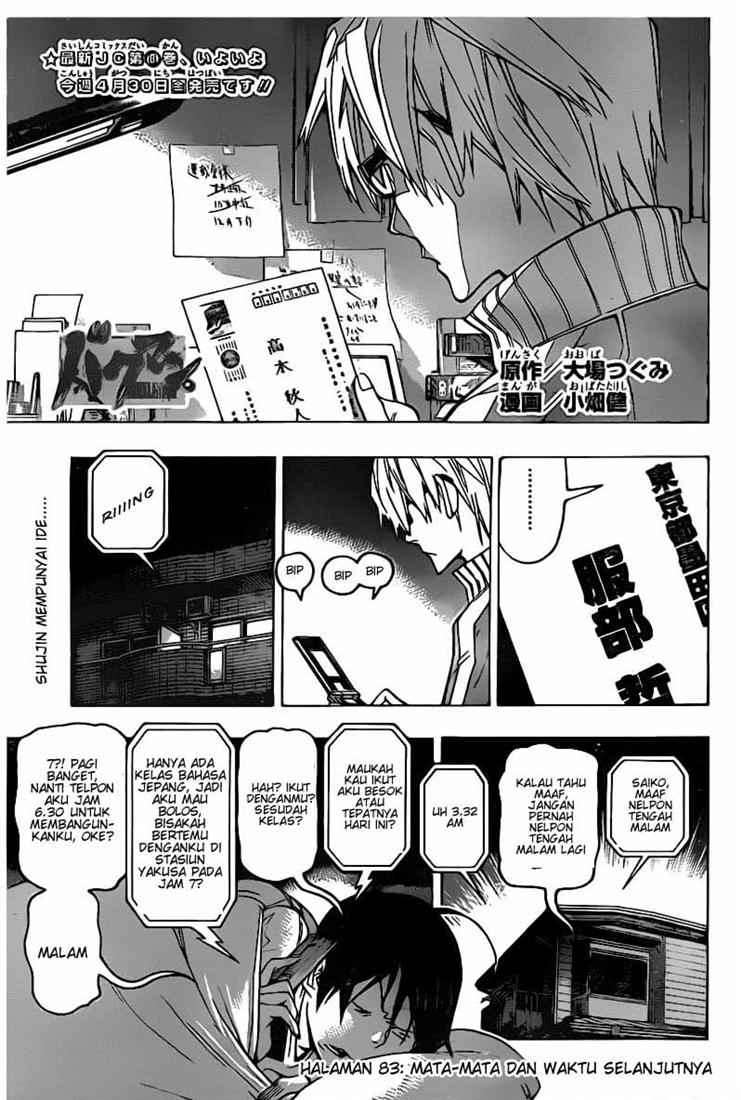 Bakuman Bab 83 halaman 1