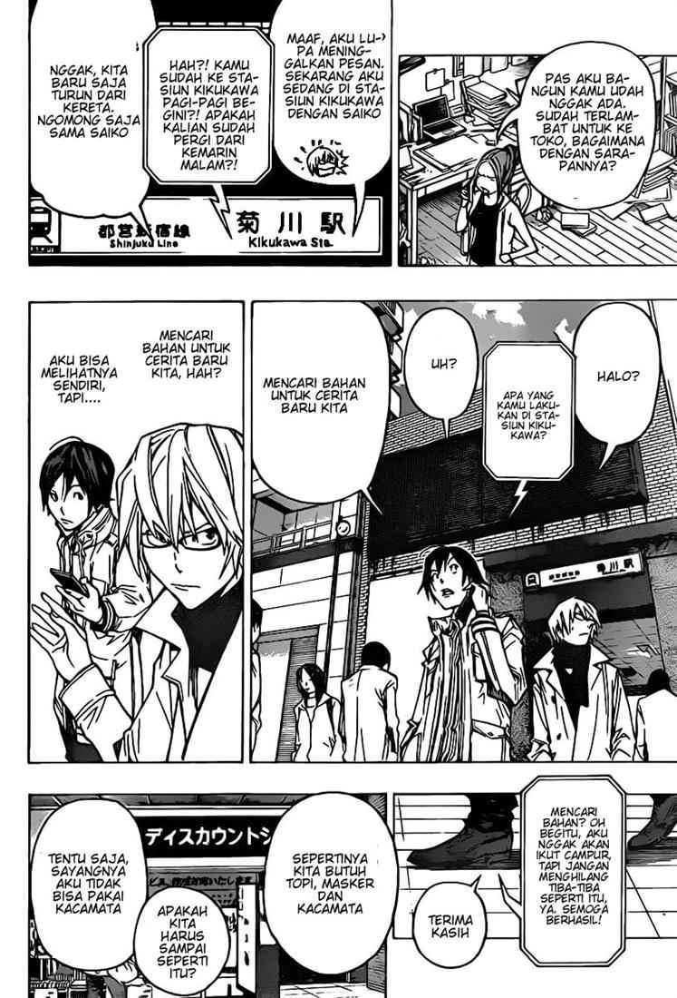 Bakuman Bab 83 halaman 4