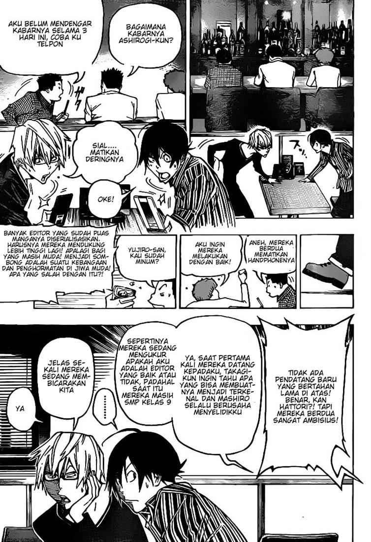 Bakuman Bab 83 halaman 17