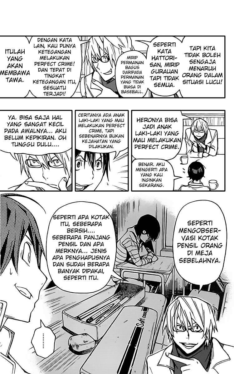 Bakuman Bab 84 halaman 4
