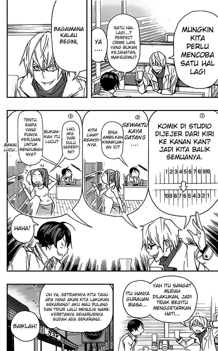 Bakuman Bab 84 halaman 7