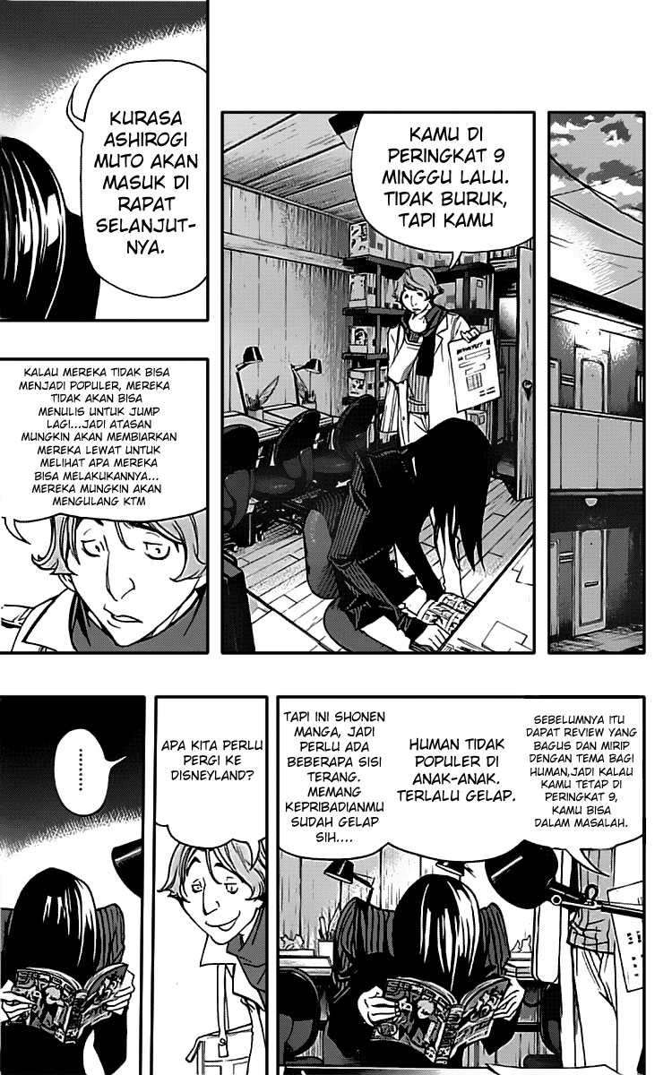 Bakuman Bab 84 halaman 8