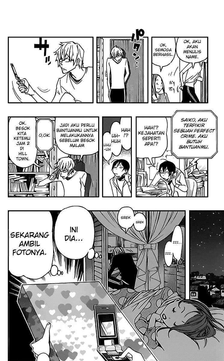 Bakuman Bab 84 halaman 11