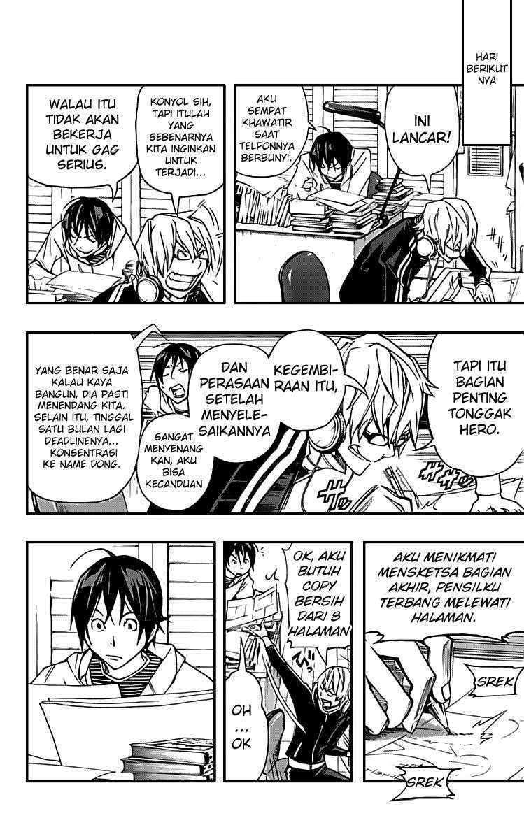 Bakuman Bab 84 halaman 15