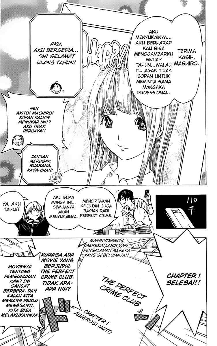 Bakuman Bab 84 halaman 20