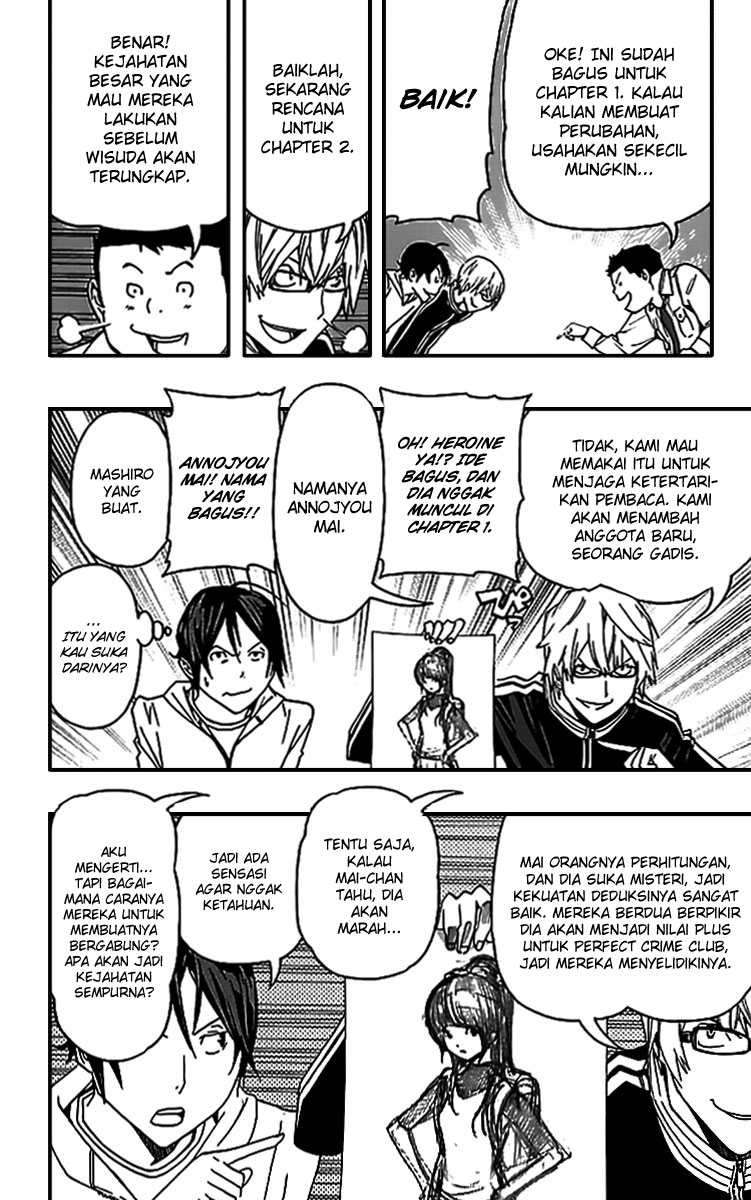 Bakuman chapter 85 halaman 7