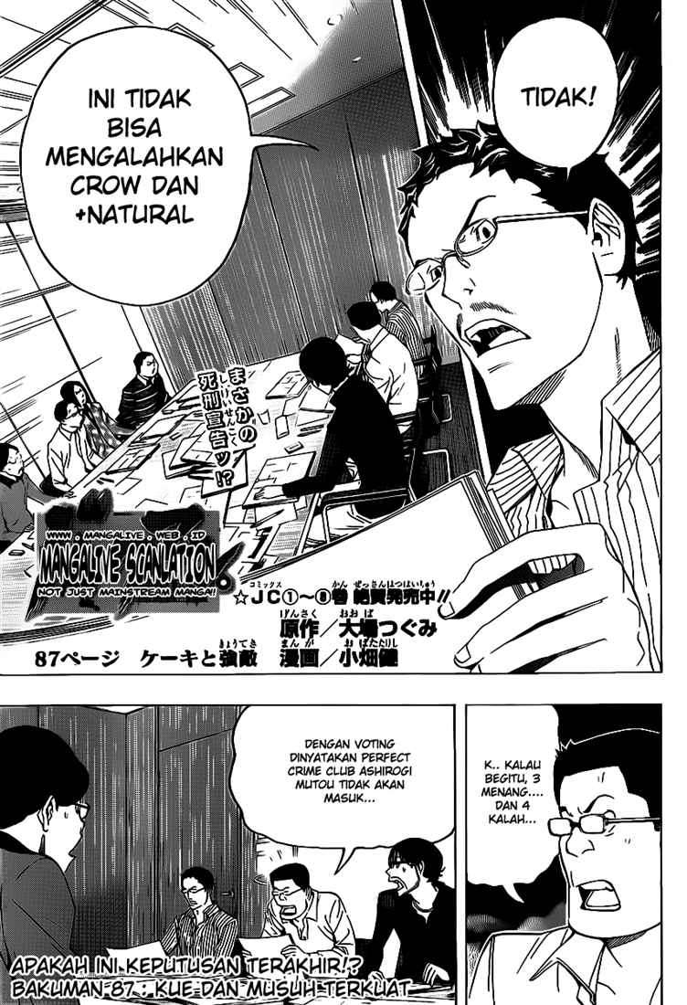 Bakuman chapter 87 halaman 3