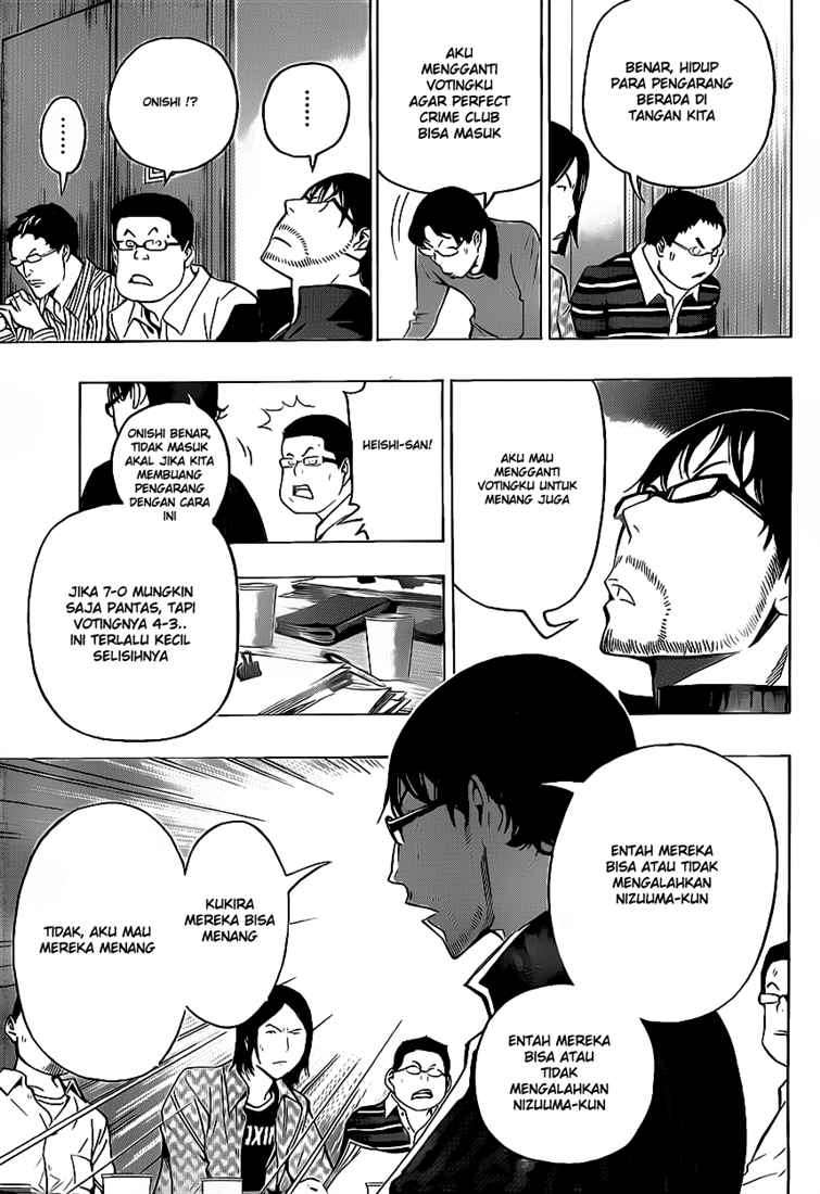 Bakuman chapter 87 halaman 7