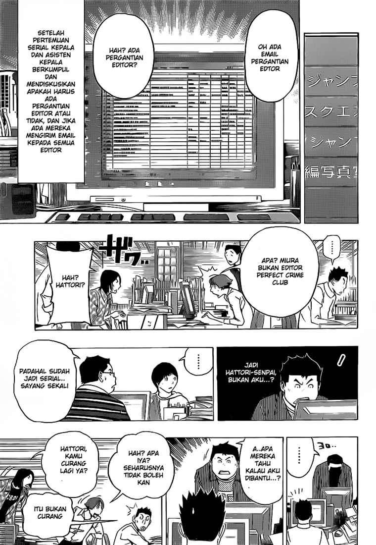 Bakuman chapter 87 halaman 15