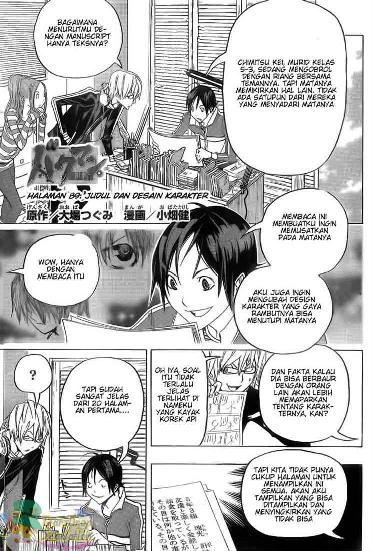 Bakuman Bab 89 halaman 1